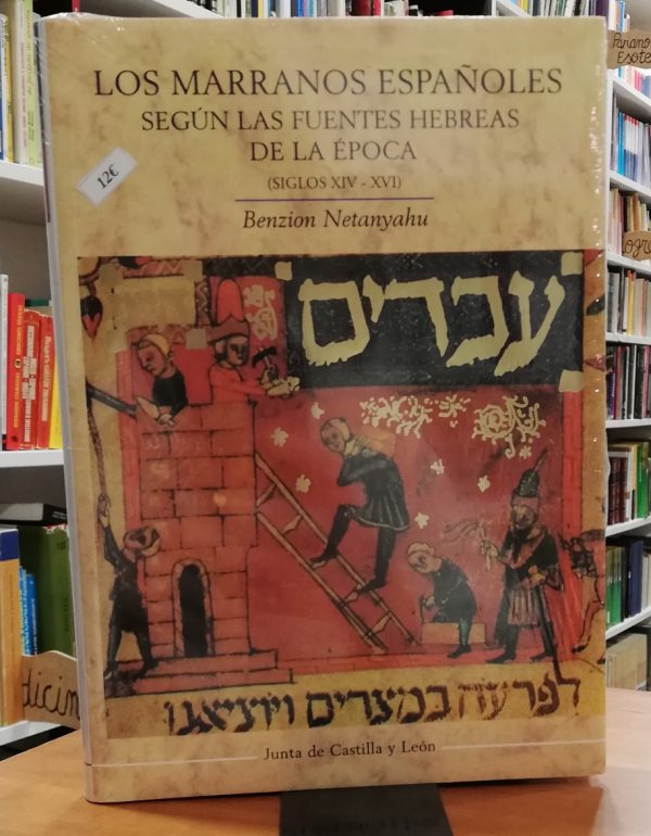 Los marranos españoles según las fuentes hebreas de la época ( siglos XIV- XVI )