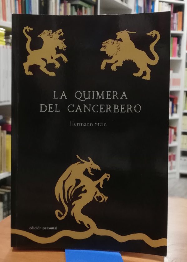 La quimera del cancerbero