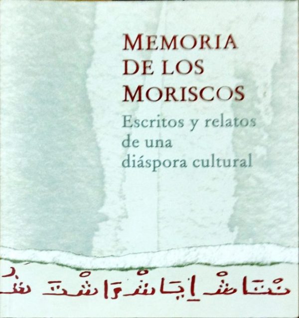 Memoria de los moriscos, escritos y relatos de una diáspora cultural