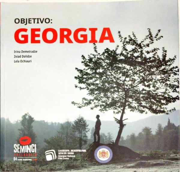 Objetivo Georgia .Focus Georgia (bilingüe)